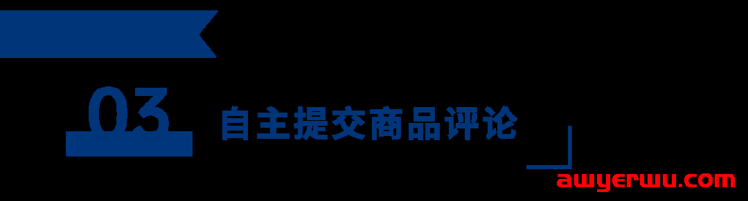 这么做，谷歌购物广告前端点击率提升40%！区别于平常的这种做法竟然更吸睛...... 第7张