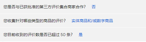 这么做，谷歌购物广告前端点击率提升40%！区别于平常的这种做法竟然更吸睛...... 第8张
