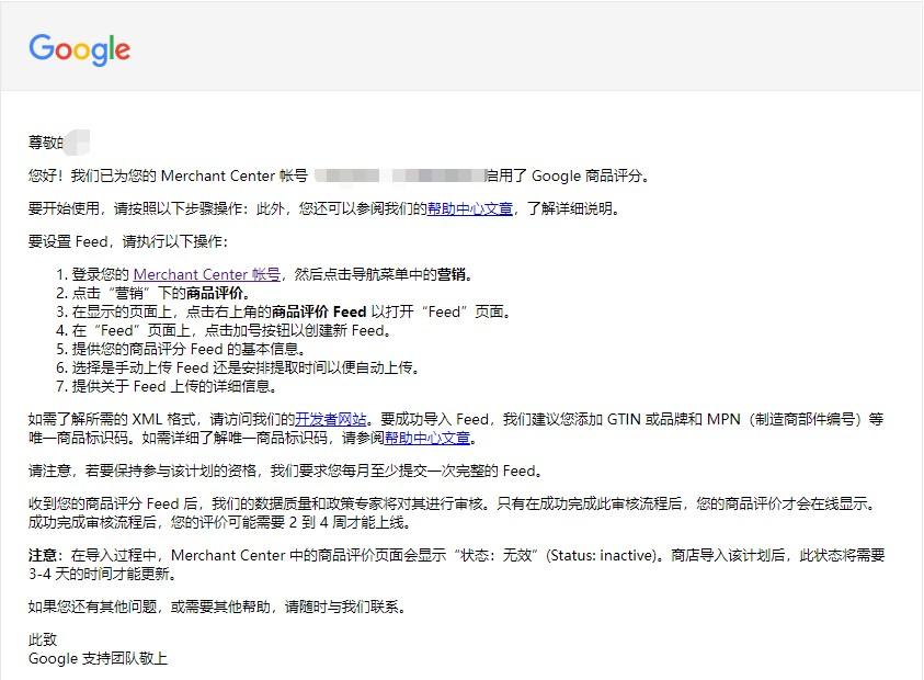 这么做，谷歌购物广告前端点击率提升40%！区别于平常的这种做法竟然更吸睛...... 第9张