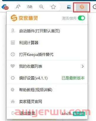 关键词都精准了，为什么亚马逊ACOS还很高？ 第1张