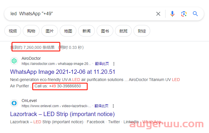 怎么找Whatsapp号码？分享几种免费方法 第2张