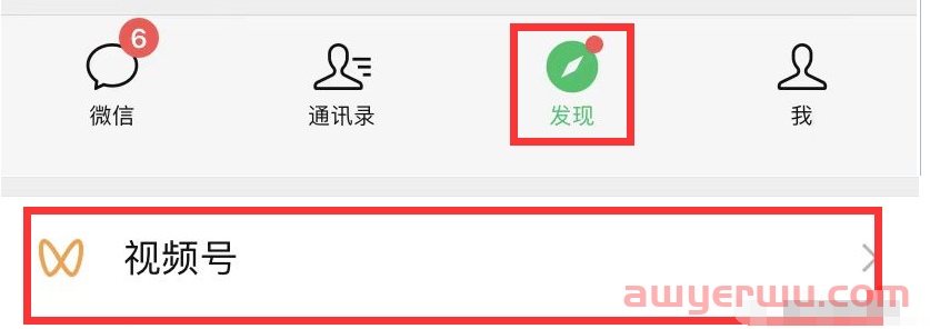 为什么要选择视频号呢?新手起步的2大要定！ 第1张