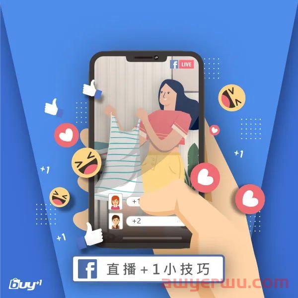 Facebook驱动Instagram增粉：跨平台整合的最佳实践 第3张