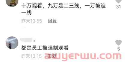 避开抖音直播带货，顺丰打了什么算盘？ 第2张