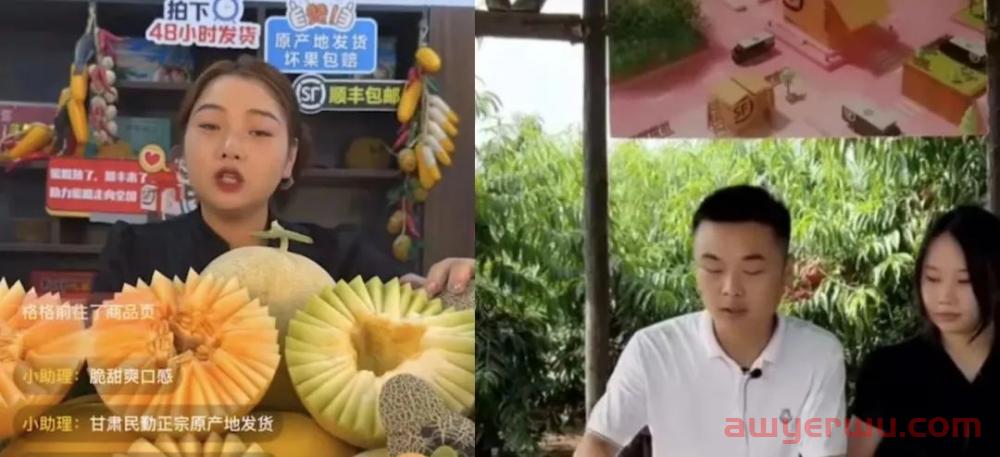 避开抖音直播带货，顺丰打了什么算盘？ 第1张