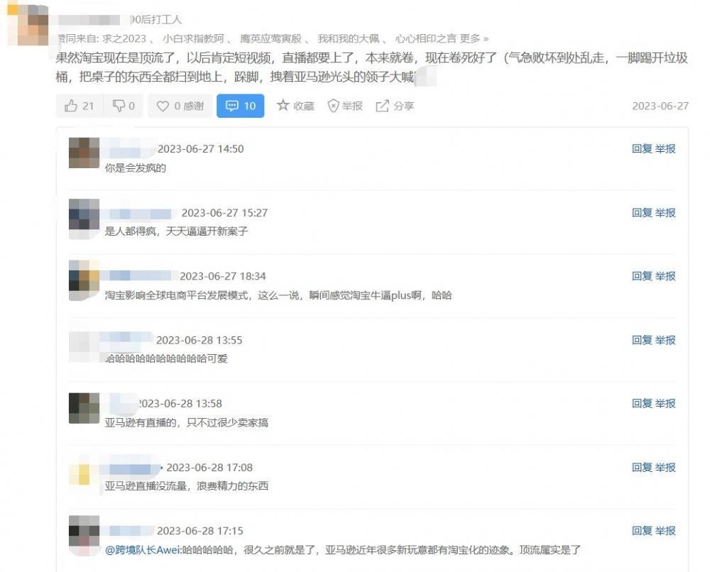 亚马逊逐渐“淘宝化”——搜索展示出现“找同款”功能 第3张