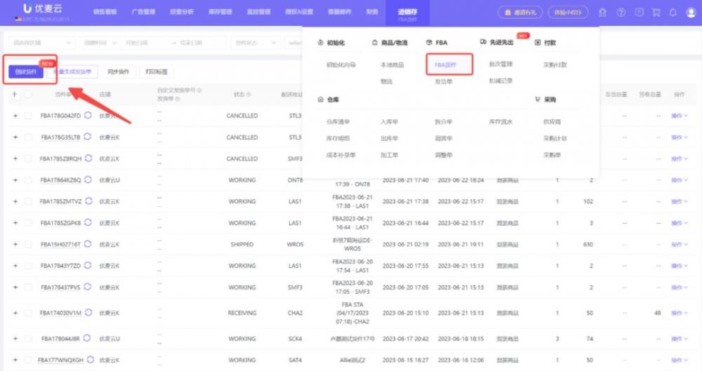 亚马逊Prime Day大促超预期！这些复盘工作你都做好了吗？ 第14张