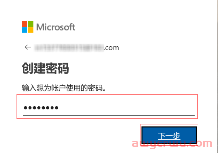 Microsoft账户怎么注册容易成功？（2023年图文详细教程） 第3张