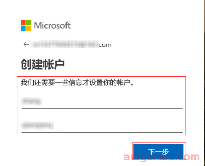 Microsoft账户怎么注册容易成功？（2023年图文详细教程） 第4张