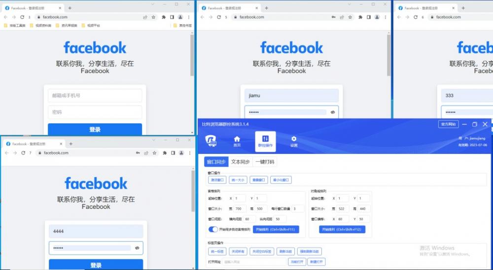 比特浏览器是正规的吗？有哪些优势？ 第1张