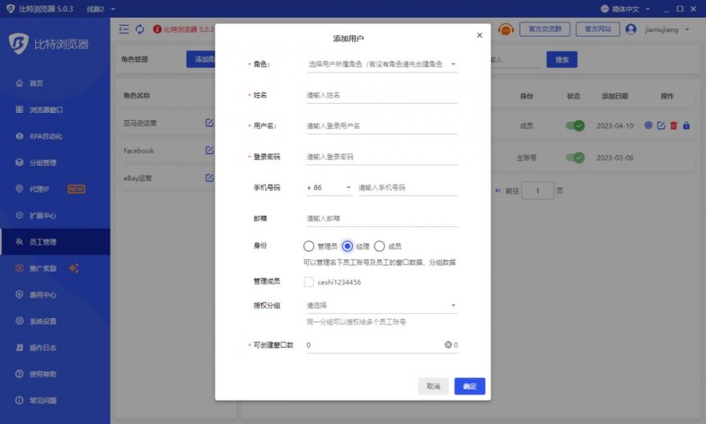比特浏览器是正规的吗？有哪些优势？ 第3张