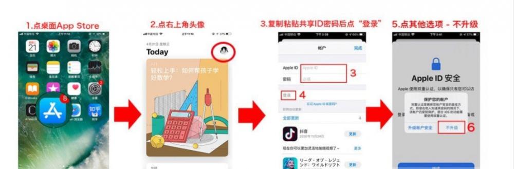 TikTok怎么在国内使用？（2023年抖音国际版使用教程） 第2张