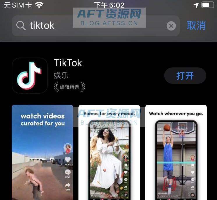 TikTok怎么在国内使用？（2023年抖音国际版使用教程） 第3张