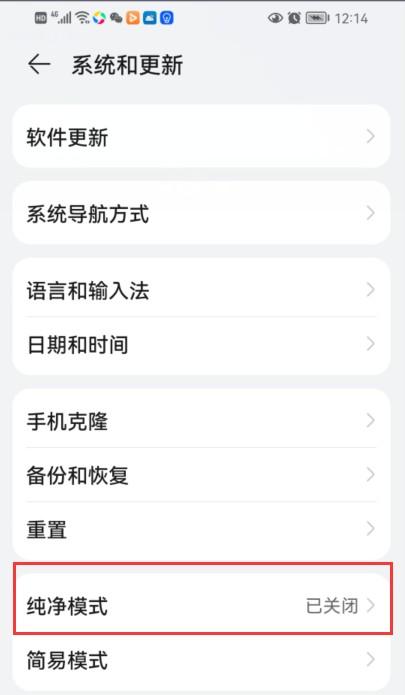 TikTok怎么在国内使用？（2023年抖音国际版使用教程） 第7张