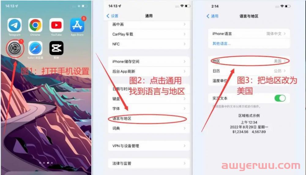 TikTok怎么在国内使用？（2023年抖音国际版使用教程） 第5张