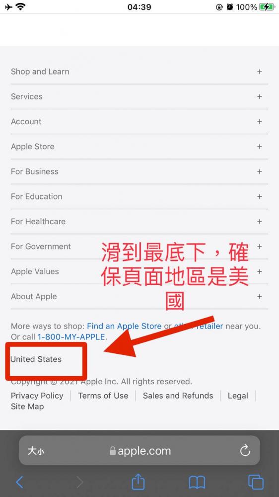 苹果美区 apple id 账号注册教程（2024年最新版） 第4张