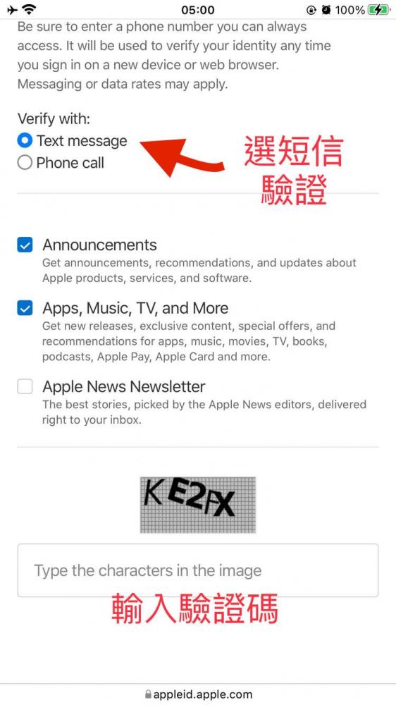 苹果美区 apple id 账号注册教程（2024年最新版） 第10张