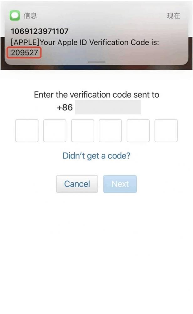 苹果美区 apple id 账号注册教程（2024年最新版） 第13张