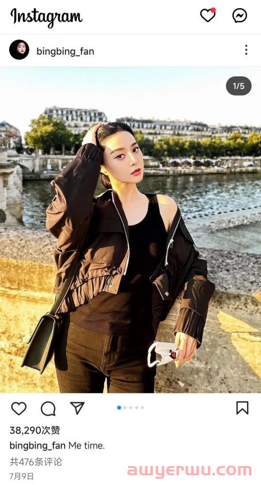 instagram下载注册最新教程（2023版） 第8张