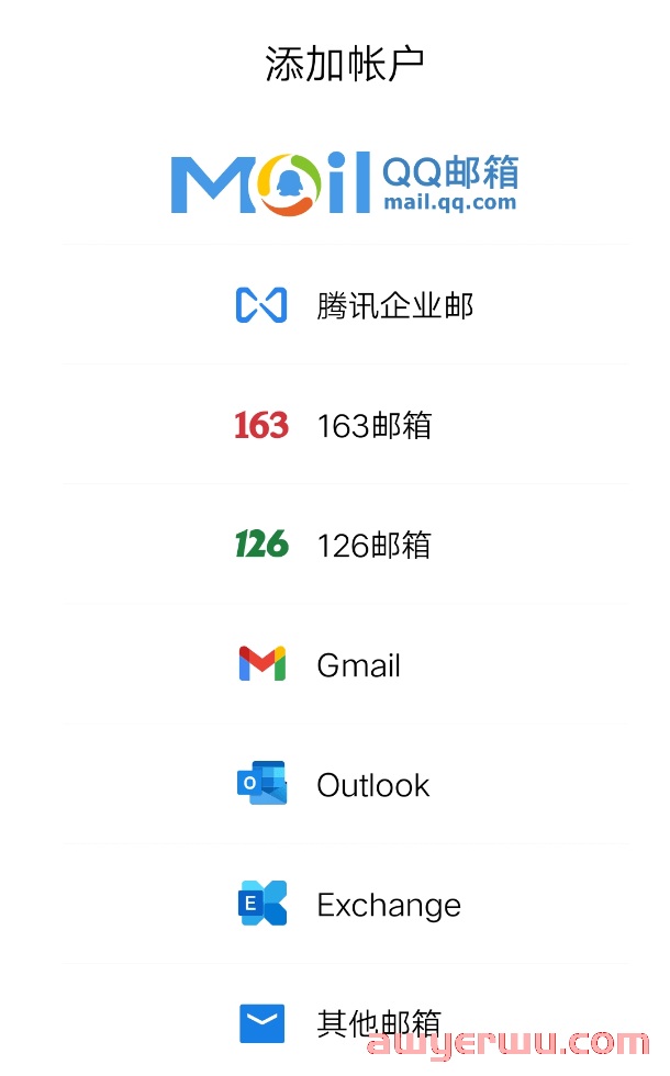 谷歌邮箱注册方法(2023年最新教程) 第16张 谷歌邮箱注册方法(2023年最新教程) 第16张