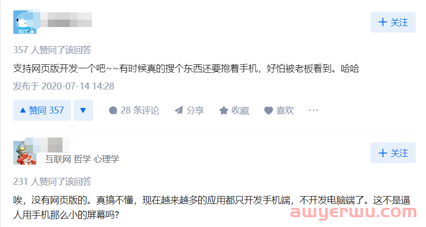 小红书网页版登录入口，这三种方法你都知道吗 第1张