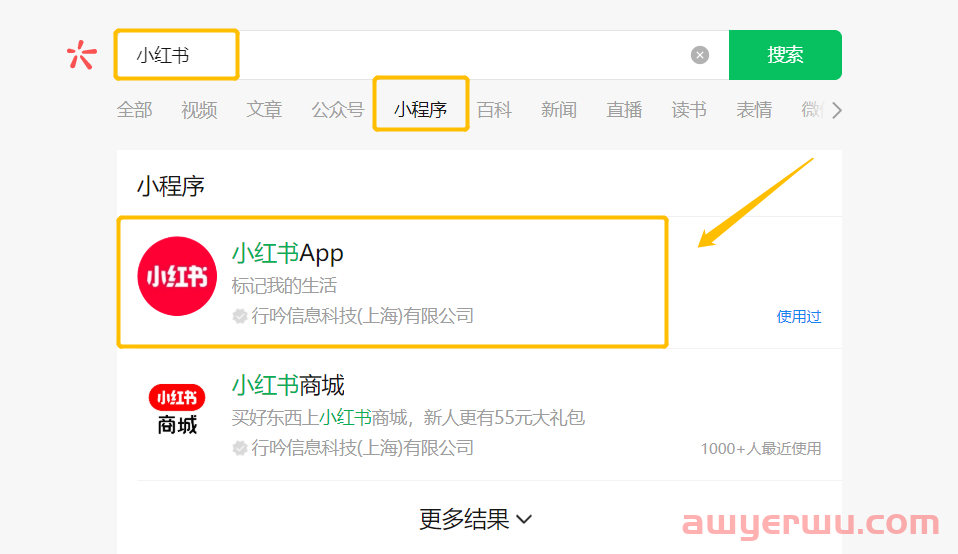小红书网页版登录入口，这三种方法你都知道吗 第5张