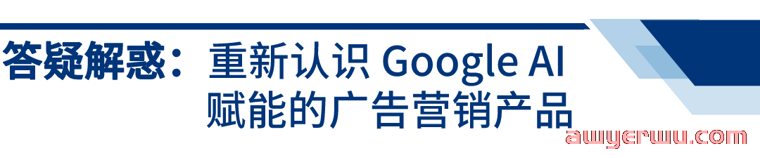 自动化在Google应用中的应用：探索智能化未来 第2张