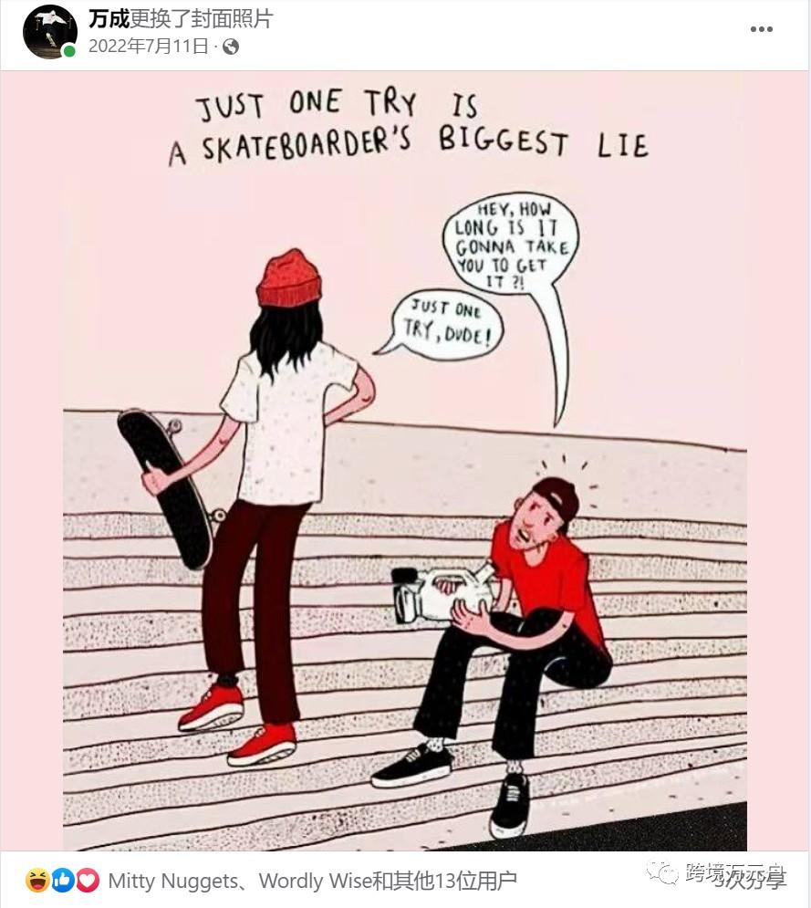 谷歌SEO图片优化的7个技巧 第7张