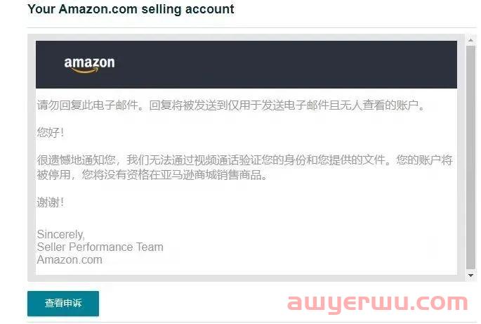 亚马逊视频验证又双叒叕来了,如何快速通过审核?看这里! 第2张 亚马逊视频验证又双叒叕来了,如何快速通过审核?看这里! 第2张