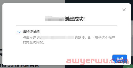 什么是 Meta 商务管理平台？如何创建帐户及完成用户身份验证？ 第4张