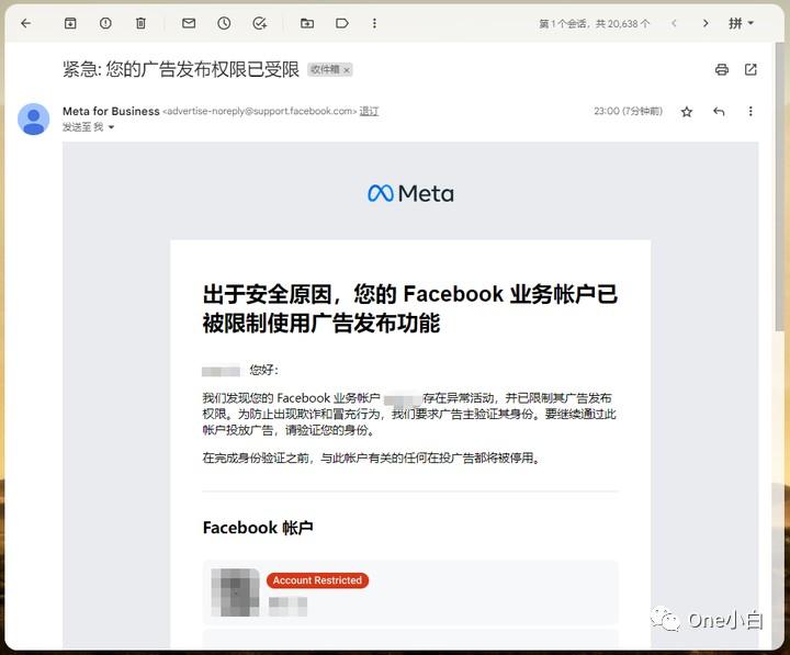 什么是 Meta 商务管理平台？如何创建帐户及完成用户身份验证？ 第8张