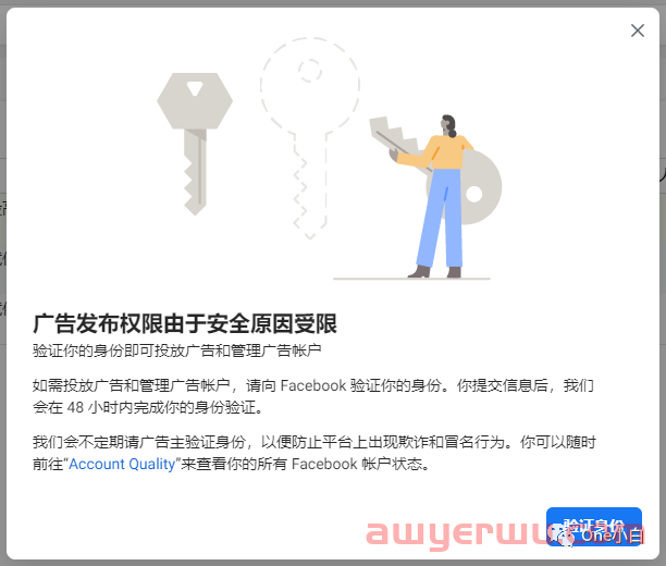 什么是 Meta 商务管理平台？如何创建帐户及完成用户身份验证？ 第10张