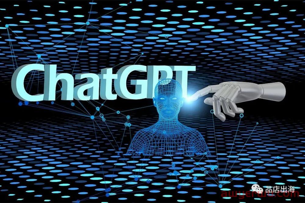 如何最大程度利用ChatGPT？ 第1张