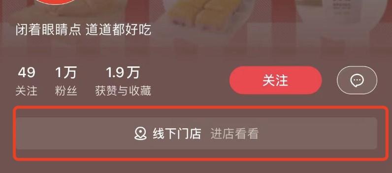 小红书、视频号、抖音引流私域技巧，建议收藏！ 第4张