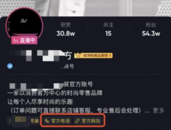 小红书、视频号、抖音引流私域技巧，建议收藏！ 第12张