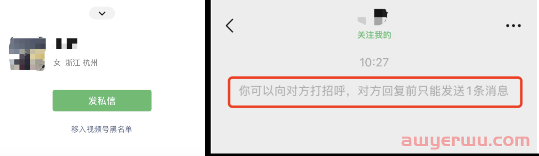 小红书、视频号、抖音引流私域技巧，建议收藏！ 第9张