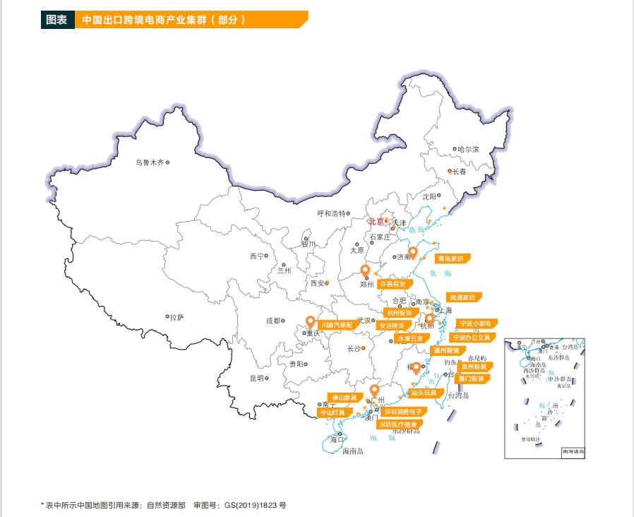 新手卖家如何在1688上挖掘优质供应商？附22大中国产业带集合 第4张