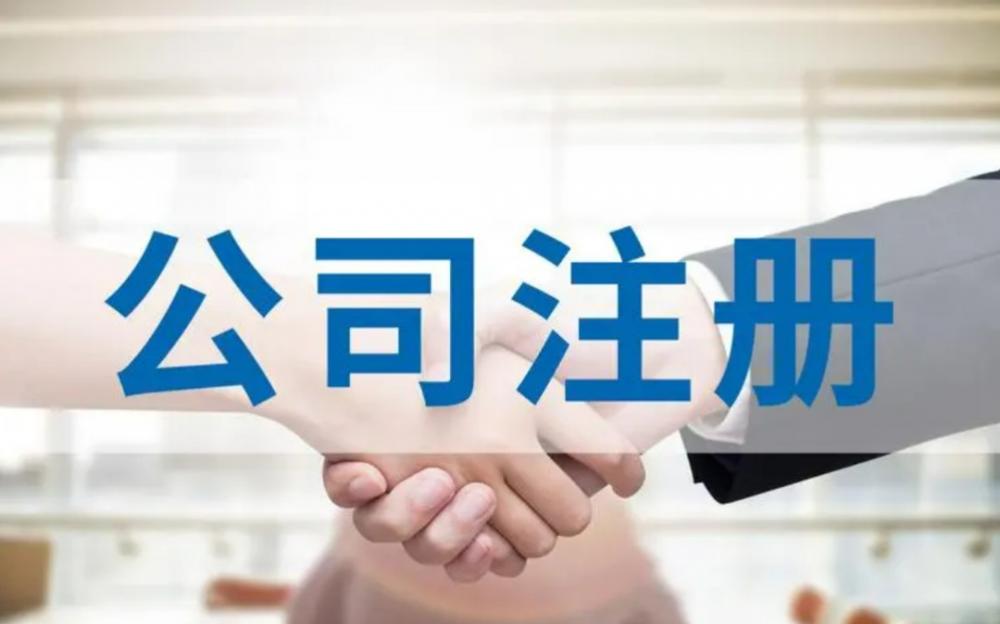 BVI公司是什么？如何保证合规运营？这些事项很重要！ 第6张