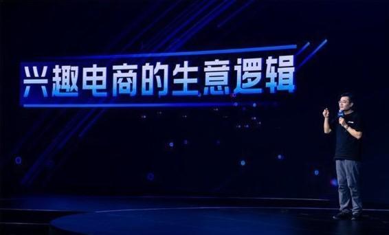 淘宝VS抖音，货架电商和兴趣电商有什么区别（淘宝vs抖音,货架电商和兴趣电商有什么区别） 第2张