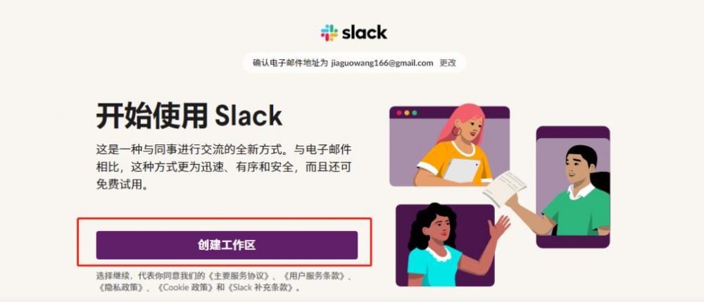 GPT4最强对手来了，Claude2霸气登场，跃升AI新巅峰！ 第4张