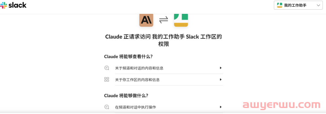 GPT4最强对手来了，Claude2霸气登场，跃升AI新巅峰！ 第9张
