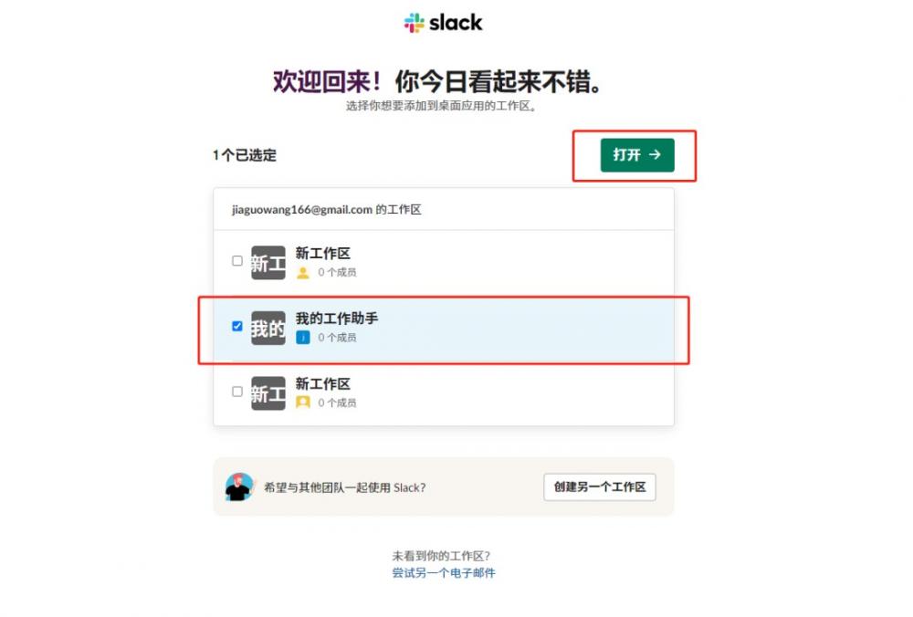 GPT4最强对手来了，Claude2霸气登场，跃升AI新巅峰！ 第14张