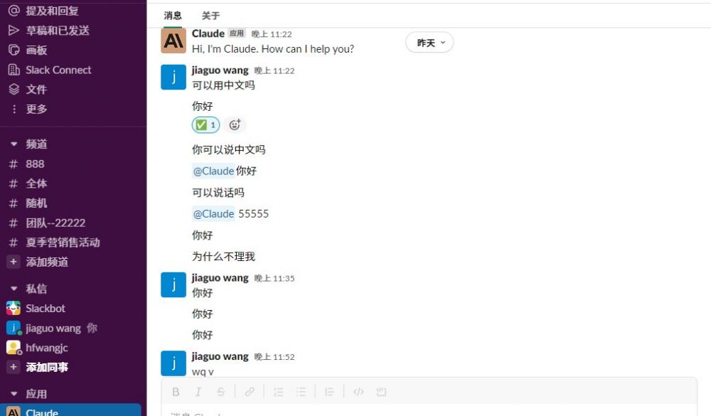 GPT4最强对手来了，Claude2霸气登场，跃升AI新巅峰！ 第15张