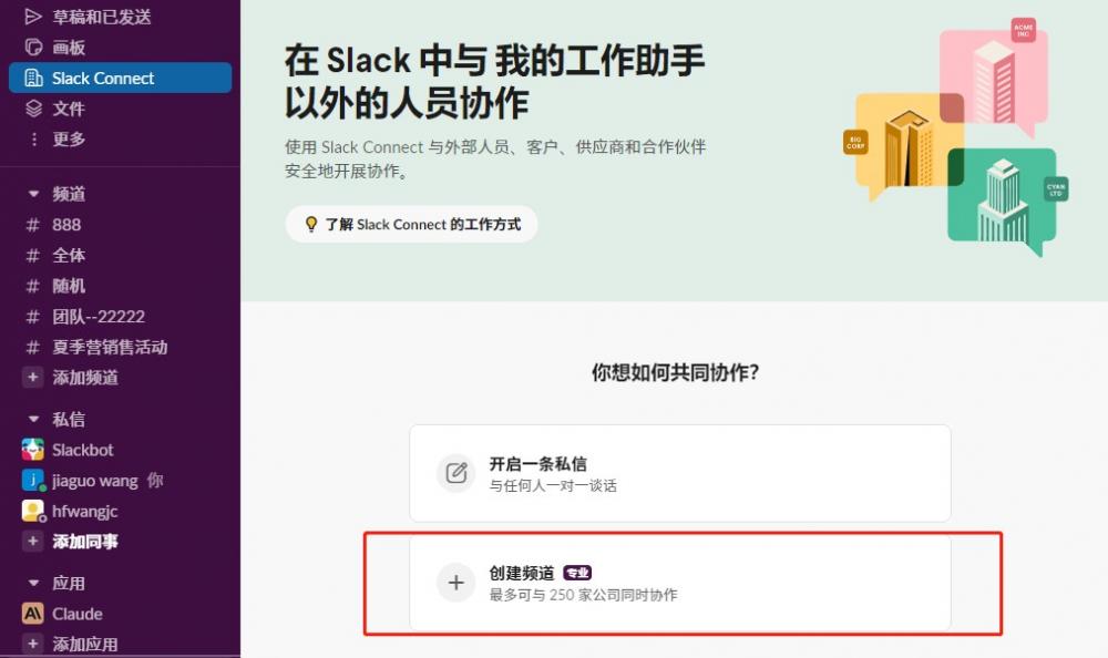 GPT4最强对手来了，Claude2霸气登场，跃升AI新巅峰！ 第17张