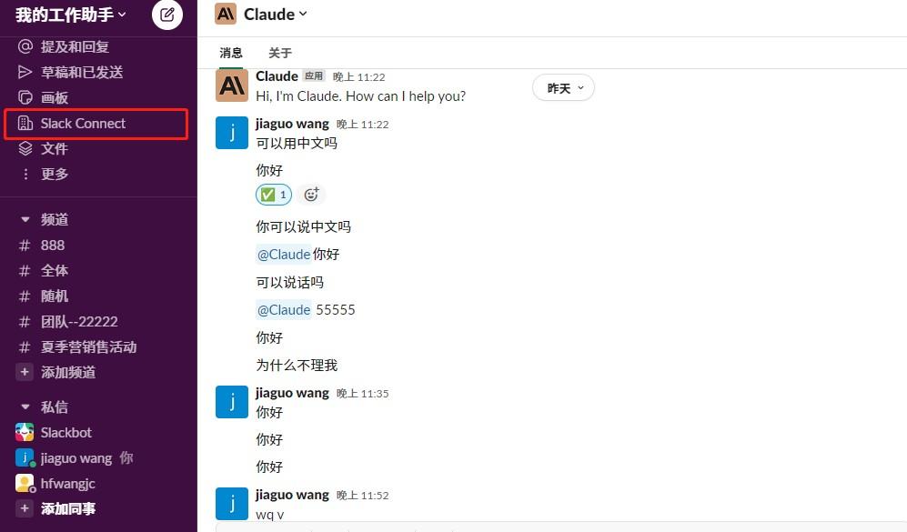 GPT4最强对手来了，Claude2霸气登场，跃升AI新巅峰！ 第16张