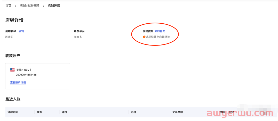 万里汇结汇额度是什么？如何获取？ 第4张