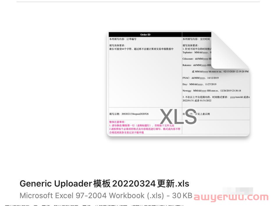 万里汇结汇额度是什么？如何获取？ 第10张