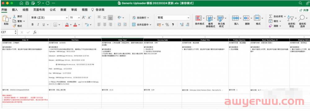 万里汇结汇额度是什么？如何获取？ 第11张