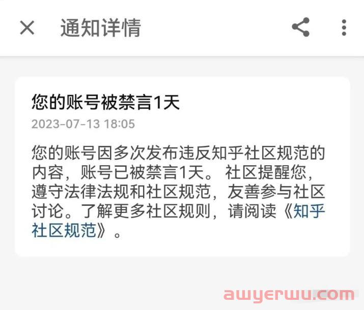 ChatGPT助力谷歌SEO优化：实战经验解析与实用工具推荐 第1张