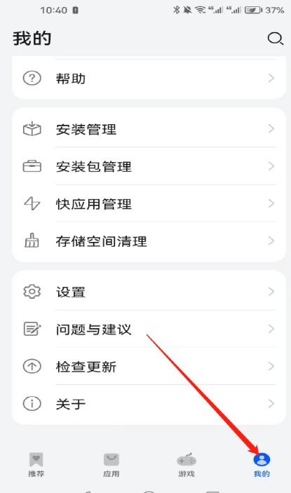 ​国际版TikTok怎么下载，在手机下载注册TikTok方法介绍，国际版抖音tiktok安装教程 第3张